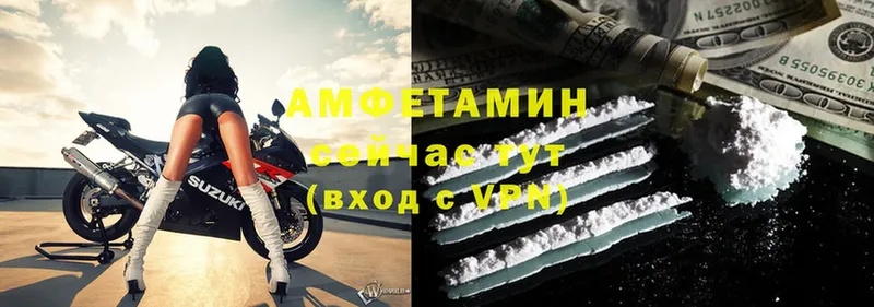 гидра tor  нарко площадка официальный сайт  Amphetamine VHQ  Гаврилов-Ям 