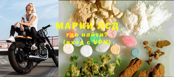 MDMA Бронницы