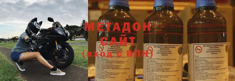 закладки  Гаврилов-Ям  МЕТАДОН мёд 